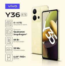 Vivo Y36 Price in Pakistan